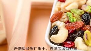 Daily nuts 500g mixed nuts dried fruit nutrition large particles snack mix Canned mixed nut snacks