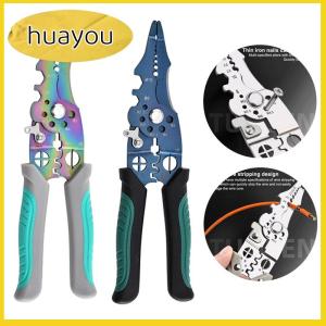 huayou คีมถอดสายไฟเครื่องมือปอกสายไฟแบบปรับได้คีมหนีบสายไฟกันลื่นสำหรับสายไฟฟ้า