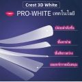 Crest 3D whitening strips ฟอกฟันขาว crest แผ่นฟอกฟันขาว ฟันขาว ฟอกฟันขาว ไม่ทําร้ายฟัน ส่วนผสมที่ปลอดภัย Luxe Professional Effects Whitestrips (20 Treatments|40 Strips). 