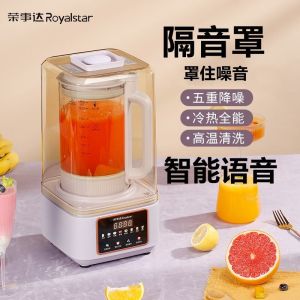 Fruit Juicer Blender And Grinder Juice Blender And Grinder Blender Machine Food Processor Appointment Mute Multi-Function Food Processor 破壁机 榨汁机
