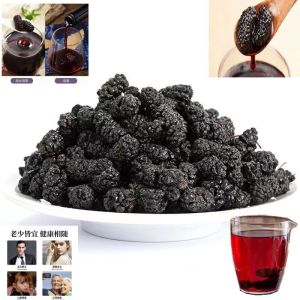 新疆桑葚干 Dried Mulberry 250g/500g Black Mulberry Fruit 黑桑椹干 即食无沙 Dried Mulberries Buah Mulberi Kering