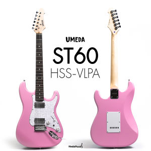 กีตาร์ไฟฟ้า Umeda | ST60-HH-VLPA / R