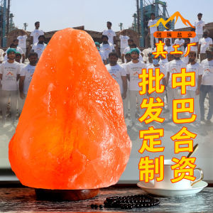 ＜915＞ Factory Wholesale   Himalayan salt lamps   Crystal Salt Light KT-C   Decorative Table Lamp   Bedside Mineral Small Night Lamp