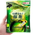 Kẹo sữa trà xanh/ sữa dâu/ kem tươi UHA Tokuno - Hachi Hachi Japan Shop. 