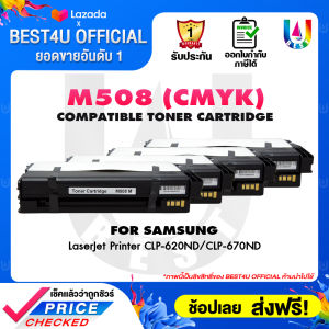 BEST4U Toner CLT-508L/CLT-C508S/CLT-M508S/CLT-Y508S/CLT-K508S/M508S/Y508S/K508S/508LCLP-670DW/CLXCLP-670ND/CLX-6220FX/CLX-6250FX/CLP-615/CLX-6220/6250