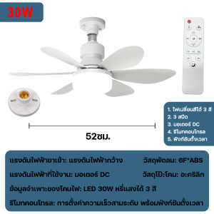 GEERLIพัดลมเพดานไฟขนาด 52 ซม. พัดลม ABS รีโมทคอนโทรล 3 สปีด มอเตอร์ DC ทองแดงบริสุทธิ์ไร้เสียง โคมไฟอะคริลิก พัดลมอินเวอร์เตอร์ พัดลม LED เหมาะสำหรับห้องนั่งเล่น ห้องรับประทานอาหาร ห้องนอน บ้าน และสถานที่อื่นๆ