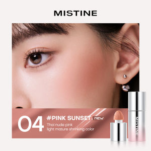 wanee XMISTINE Thai Milk Curry Blush Expanded Color Contouring Shrink Brightening Fluid