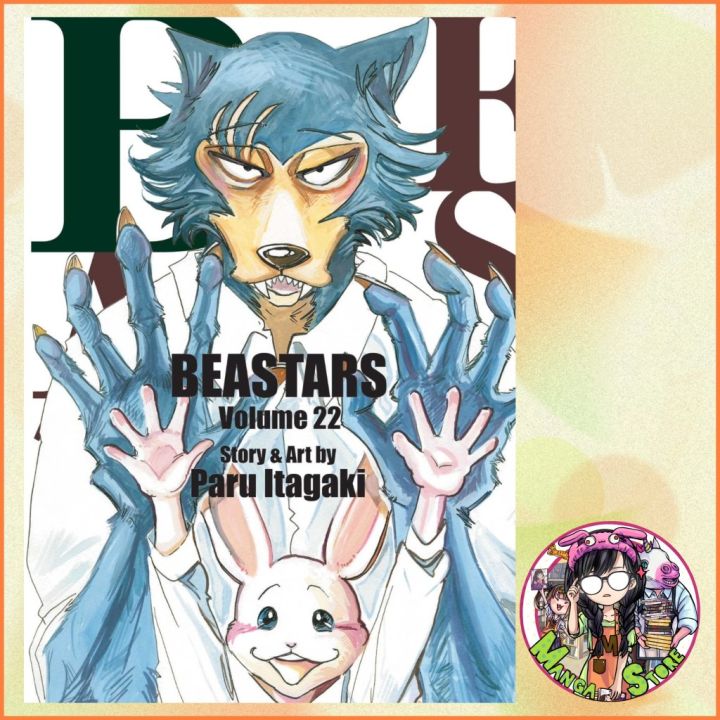 BEASTARS เล่ม 1-22 จบ มือ 1 | Lazada.co.th