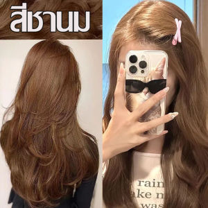 6สีให้เลือก สีชานม สีชานมน้ำตาลเทา สีเขียวหมอก STYLE FIT ยาย้อมผม สีย้อมผมติดทน 100ml ทำสีเร็ว สีไม่หลุดง่าย การย้อมผมไม่ทำร้ายผม (ยาย้อมผมสีชานมสีย้อมผมสีย้อมผมแฟชั่นย้อมผมแชมพูปิดผมขาวครีมย้อมผมสีย้อมผมแบบสระแชมพูย้อมผมครีมย้อมสีผม)