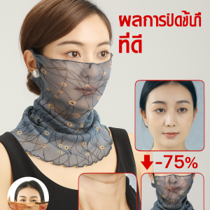 นุ่มและเนียน ที่บังแดด หน้ากากกันแดด พักผ่อนและบันเทิง แฟชั่น ผลการปิดกั้นที่ดี หลากหลาย หน้ากากม่านบังแดด ม่านบังแดด การป้องกัน อเนกประสงค์