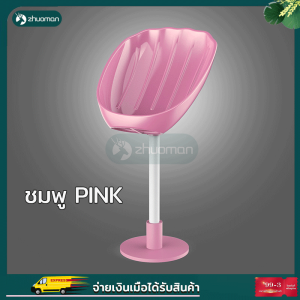 ที่วางสบู่ ที่ใส่สบู่ ที่วางสบู่ติดผนัง ไม่ต้องเจาะ รับน้ำหนักได้เยอะ ที่ใส่สบู่ ที่วางสบู่ห้องน้ำ รับน้ำหนักได้เยอะ และมีรูระบายน้ำ