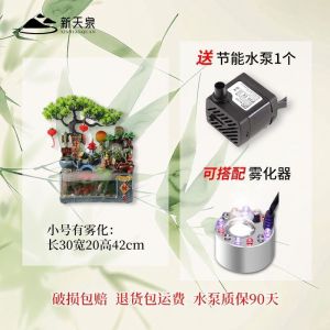 Fortune-Attracting Fish Tank Flowing Water Ornament Fortune Feng Shui Ball Rockery Circulating Water Fountain