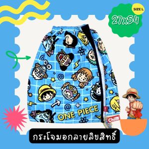 **SizeL ผ้านุ่ง ผ้าอาบน้ำ ผ้าเช็ดตัว กระโจมอก ลายการ์ตูนลิขสิทิ์ คิตตี้ มายเมโลดี้ ชินนาม่อน คุโรมิ ซานริโอ ลิตเติ้ลทวิน แบดแบดมารู ริรักคูมะ โดเรม่อน วันพีช ขนาด27x54" ส่วนสูงตั้งแต่ 115cm เนื้อผ้านิ้ม ซับน้ำดีมากๆ By DisneyShop45