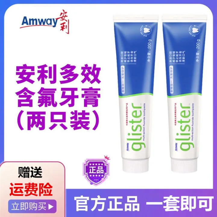 Amway toothpaste, tooth health and multi-effect white tea, mint ...