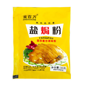 Baked chicken soup seasoning with fresh bamboo salt powder