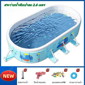 สระน้ํา สระว่ายน้ำครอบครัว สระว่ายน้ำเด็ก สระน้ำเฟรมพูลสี่เหลี่ยม กันสาดที่ถอดออกได้ PVC สระว่ายน้ำขนาดใหญ่