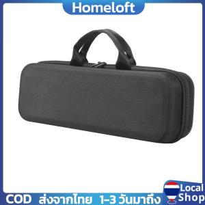 ✨ส่งจากไทย✨ Travel Carring Case กันกระแทกสําหรับ Dyson Airstrait/Corrale Hair Straightener