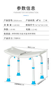 LZD  E-Commerce Disabled Elderly Aluminum Alloy Bath Stool Bathroom Shower Chair  Women Non-Slip Foot Stool with Backrest