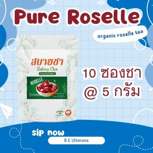 Sabuy Cha Premium Roselle Tea Bags for Blood Pressure & Circulation Support Gluten-Free Herbal Tea 50g (10 Sachets)