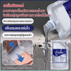 กาวกราวด์ การชะแลง มีความแข็งแรงสูง ตัวแทนป้องกันการรั่วซึม เรซินโพลีเมอร์ การไหลที่ราบรื่น