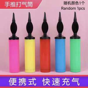 Mini Air Pump 迷你打气筒 Pam Angin Mini Pam Tangan Mudah Alih Inflator Kecil Belon Bola Pelampung Portable Inflator Sports Toys Balloon Party