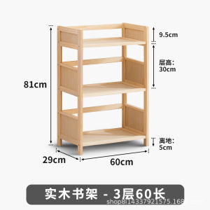 Solid Wood Bookshelf Standing Storage Home Use Book Case Office Storage Rack Multi-layer Partition Shelf