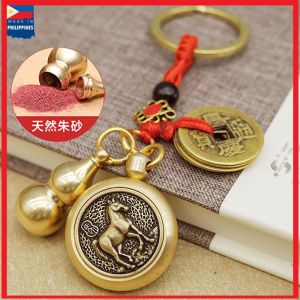 Transfer The Fortune of The 12 Zodiac Rotating Pendant Pure Copper Key Chain Transfer Car Pendant