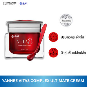 YANHEE VITA8 COMPLEX ULTIMATE CREAM ยันฮี ไวต้าเอจ ครีมหน้าขาวใส ครีมบำรุงหน้า ครีมทาหน้า ครีมยันฮี