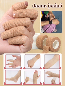 ฟิล์มป้องกั น ุ่มพอดี ฟิล์มป้องกันเท้า แรงดึงที่แข็งแกร่ง เกรดทางการแพทย์ ปรับให้เข้ากับเส้นโค้ง