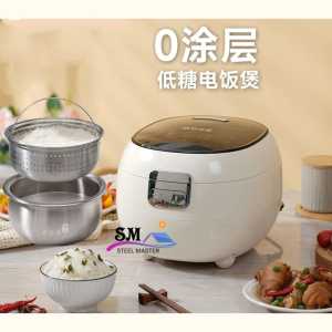 3L Rice Cooker 304 Stainless Steel Liner Uncoated Rice Soup Separator Rice Cooker 0 Coated De-Sugar Cooker 0涂层不锈钢内胆低糖电饭锅