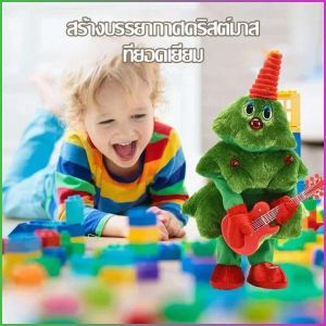 ของเล่นตุ๊กตา ไฟฟ้า ตุ๊กตาของเล่น กระดิ่ง บรรยากาศโรแมนติก ต้นฉบับ ร้องเพลงและเต้น ฝีมือประณีต