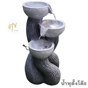 น้ำพุตั้งพื้น น้ำตกจำลองขนาดกลาง ตกแต่งบ้านเสริมฮวงจุ้ย ของขวัญมงคล รุ่นรหัสสินค้า25031