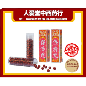 Po Chai Pills 10Sachets