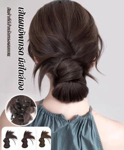 วิกผมทรงลูกบอลผู้หญิงขี้เกียจขนไก่ติดหัวคลิปหนีบผมมวยต่ำทรงถุงผมฟูด้านหลังวิกผมแหวนผม 慵懒感蓬松假发抓夹