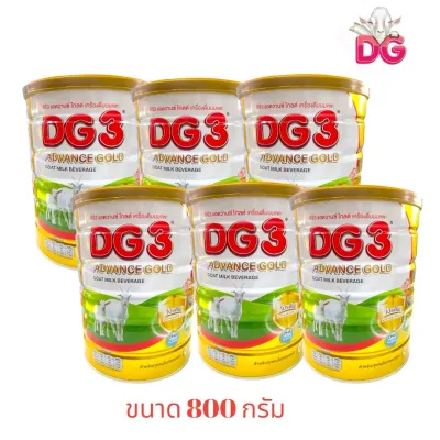 DG-3 ดีจี Advance Gold นมผงจากนมแพะ สำหรับ 1 ขวบปีขึ้นไป ขนาด 800 กรัม ( 6 กระป๋อง )