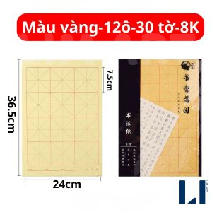 Tập Giấy Viết Thư Pháp – Chữ Hán Thư Pháp Trung Hoa Ô Kẻ Chuẩn Cho Người Mới Bắt Đầu. Lim Art