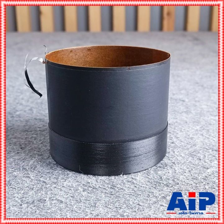 วอยซ์แท้ C18-650EL V3 1200W 004601 C18 650EL P AUDIO วอยซ์