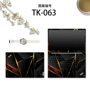 Dazzle Vinyl Laptop Special Sticker Skin for Lenovo ThinkPad X1 Carbon Gen 9 2021 / X1 Carbon Series 2014-2022