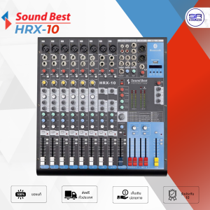 (ใช้โค้ดลดอีก10%)  SOUNDBEST HRX10 มิกเซอร์ 10 ช่อง แชแนล มิกเซอร์อนาล็อก มิกซ์ เอฟเฟคแท้ เครื่องปรับแต่งเสียง HR X10 HR-X10