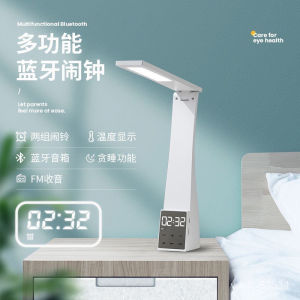✳️Ready Stock✳️ Multipurpose Table Lamp Bluetooth Speaker Alarm Clock Phone holder 多功能台灯