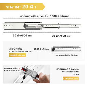 AOLISHENG รางลิ้นชักสำหรับงานหนัก รางสไลด์ 12 -40 นิ้ว รับน้ำหนักได้ 220 กก. ขยายเต็มตลับลูกปืนรางเลื่อนด้านข้างตู้ 1 คู่ (แพ็ค 2）