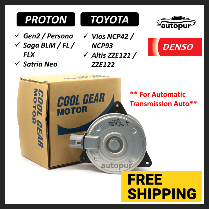 Denso Radiator Fan Motor Proton Gen2 / Persona/ Saga BLM FLX FL