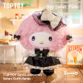 TOPTOY x Sanrio characters Sisters Outfit Series Figures Blind Box ของเล่นฟิกเกอร์ ของขวัญวันเกิด สําหรับเด็ก. 