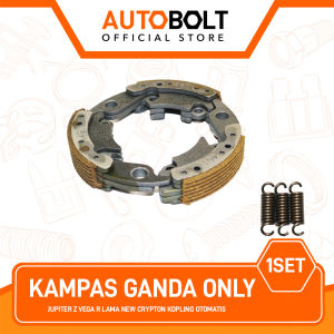 Kampas Ganda Only Jupiter Z Crypton Vega R Lama New Kopling Kanvas Otomatis
