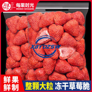 Freeze-dried Dried Strawberries Freeze-dried Without Additives Baked Can Be Eaten Directly/made with Cookies Candies