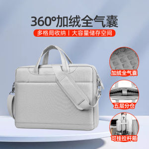 Water-resistant Universal Laptop Bag Sleeve 14-18 inch Notebook for Macbook Computer Handbag Briefcase Travel Bag