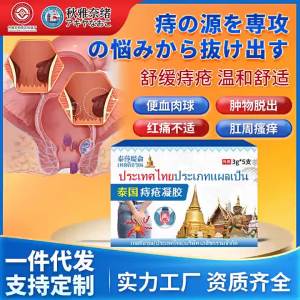 Tesa Tilon Hemorrhoid Gel 3g*5 Soothing Hemorrhoid Discomfort Redness Swelling Pain External Use Health Gel