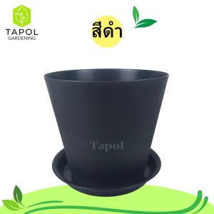 กระถางลายหนังช้างพร้อมจานรอง กระถางตกแต่งบ้าน แต่งคอนโด กระถางพลาสติกคุณภาพดี