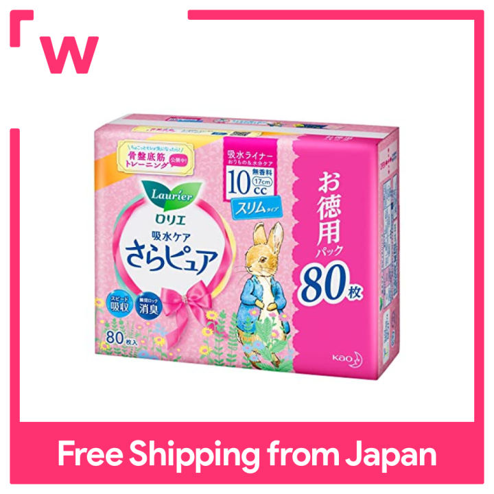 Laurier Sara Pure Water Absorption Liner For Women 10cc For Safe Traces 80 Sheets Long Panty