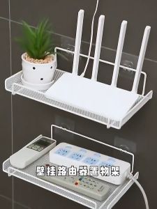 Router Rack Shelf Set-top tv Box Bracket Wall Mounted No need for punching
